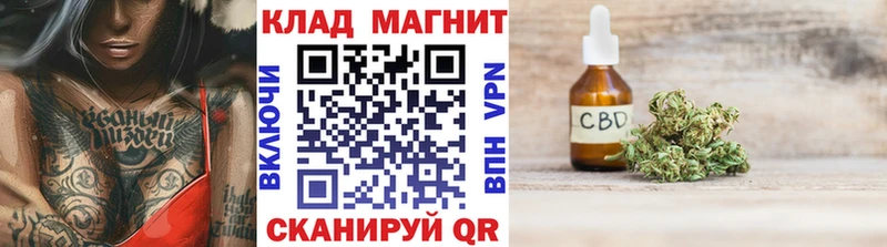 Купить закладку Бошки Шишки  Cocaine  Гашиш  Меф  Удомля