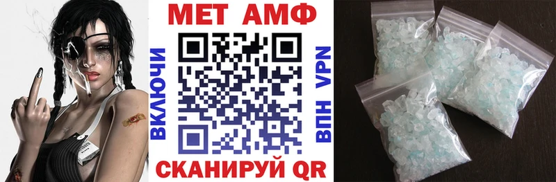 Купить закладки  Удомля  АМФ Premium 