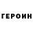 КОКАИН 97% Ginnungagap