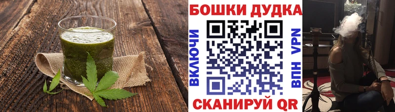 Еда ТГК марихуана  Купить где  Удомля 