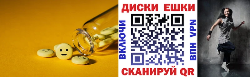 Купить закладки  Удомля  ЭКСТАЗИ Punisher 