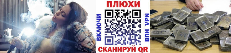 ГАШ Cannabis  Купить  Удомля 