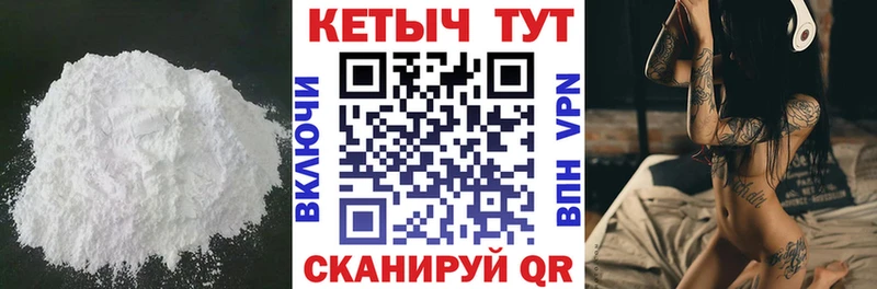 Купить закладки  Удомля  КЕТАМИН VHQ 