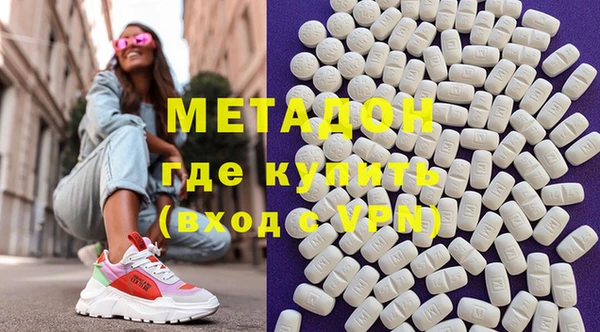 первитин Дмитров
