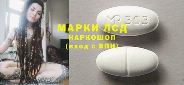 первитин Дмитров