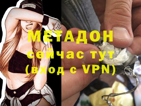 первитин Дмитров