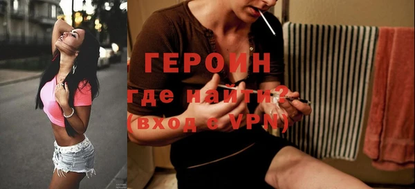 первитин Дмитров