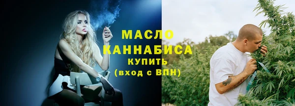 первитин Дмитров