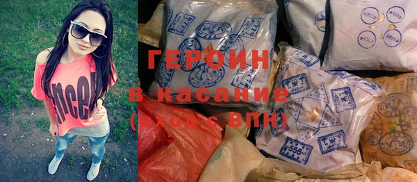 первитин Дмитров