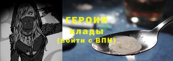 дистиллят марихуана Дмитровск