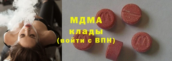 дистиллят марихуана Дмитровск