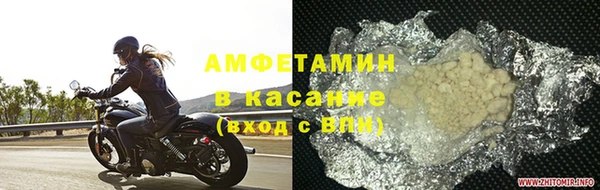 первитин Дмитров