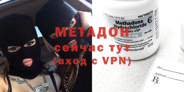дистиллят марихуана Дмитровск