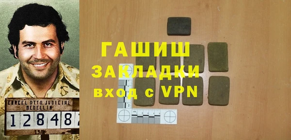 дистиллят марихуана Дмитровск
