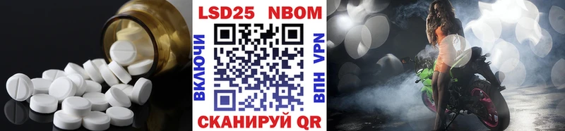 LSD-25 экстази ecstasy  Купить где  Удомля 