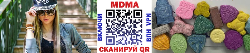 MDMA молли  Купить закладки  Удомля 