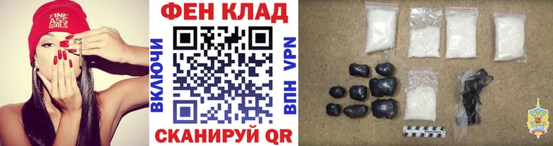 Первитин кристалл Удомля