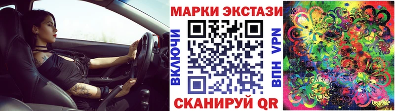 Купить  Удомля  Наркотические марки 1500мкг 