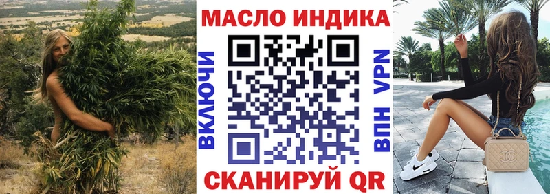 ТГК гашишное масло  Купить где  Удомля 