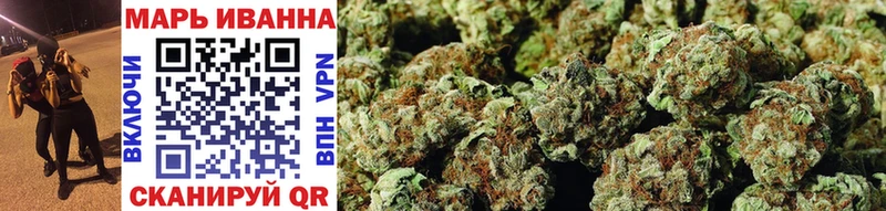 Бошки Шишки OG Kush  Купить  Удомля 